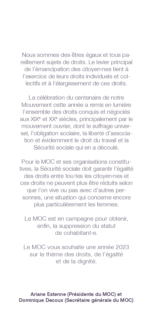 carte de voeux 23 page 0002